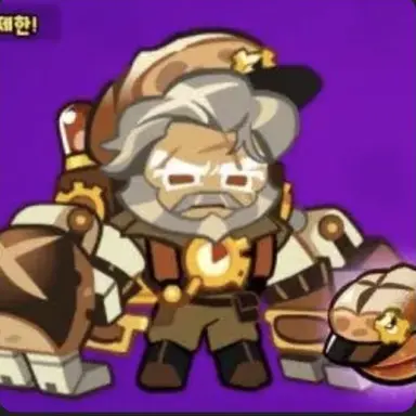 Profile image of 깜빠뉴맛 쿠키