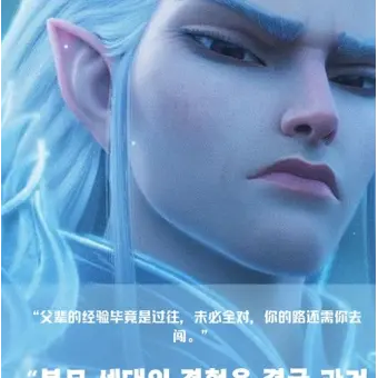 Profile image of 오광