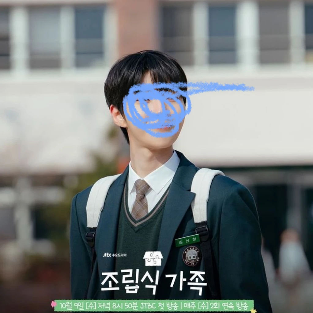 김산하