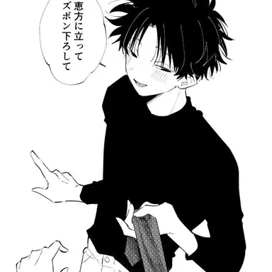 Profile image of アオイ