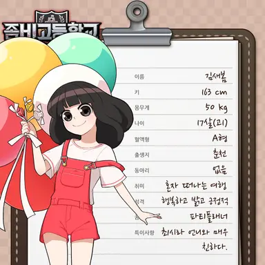 Profile image of 김새봄