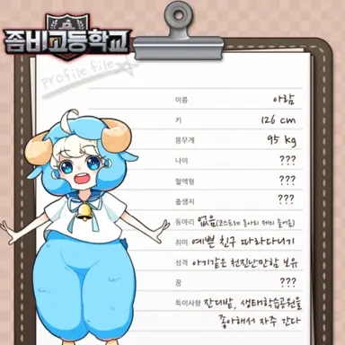 Profile image of 아람