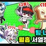 캐릭터 프로필 이미지