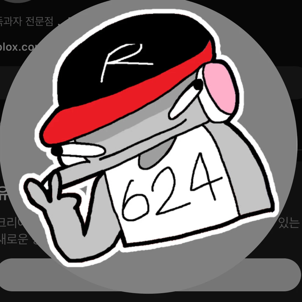 유기사