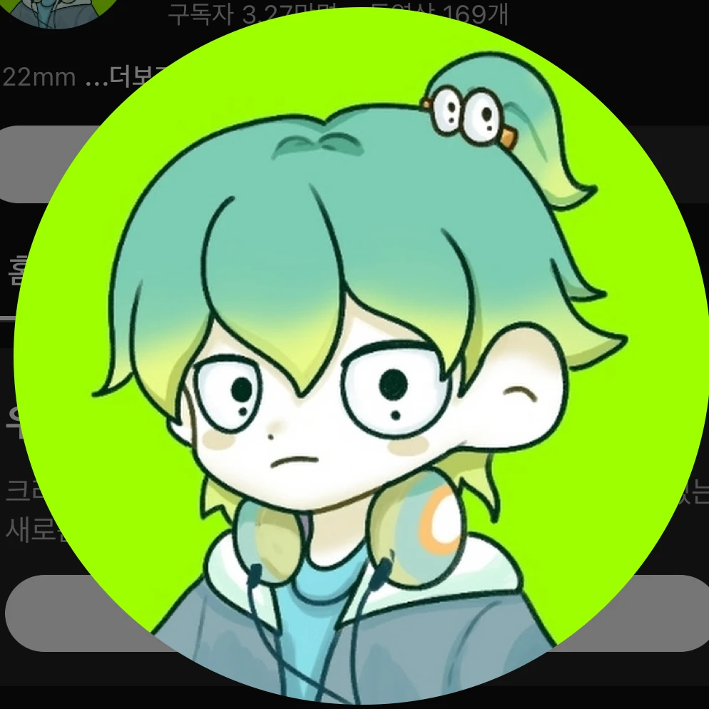 우유참치