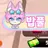 밥풀
