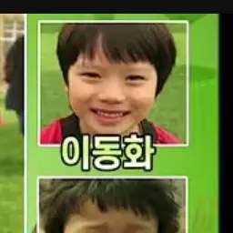 Profile image of 이동화