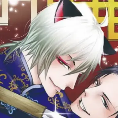 Profile image of 呉
