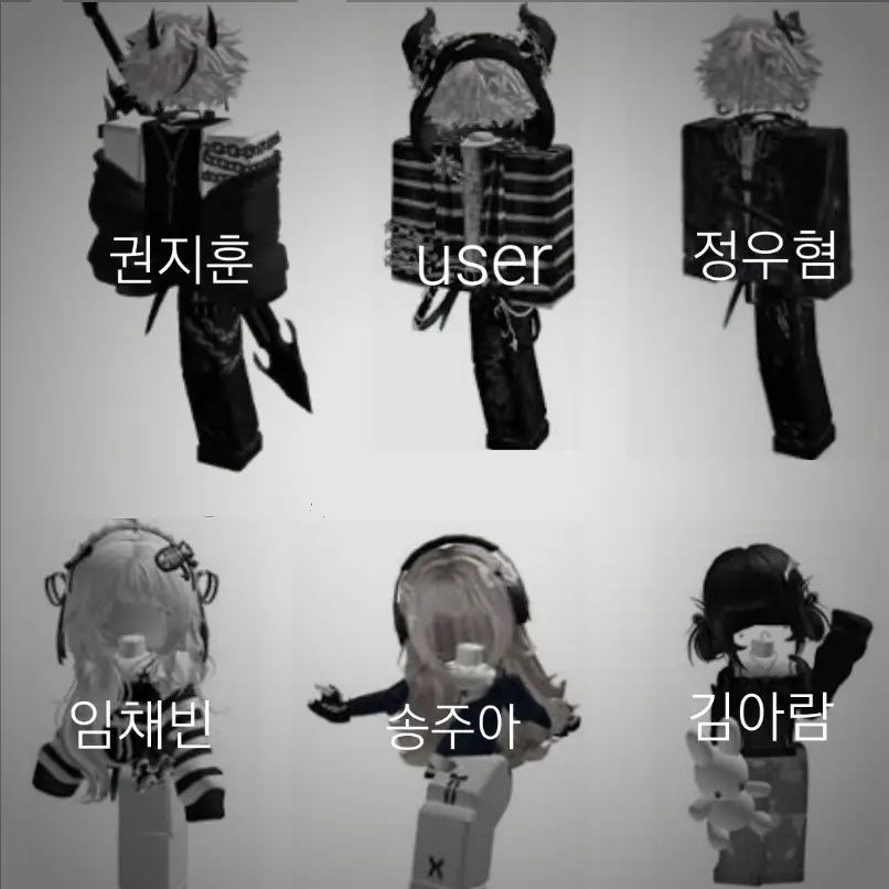 JuicyCrane6378의 블볼즈(남자버전)