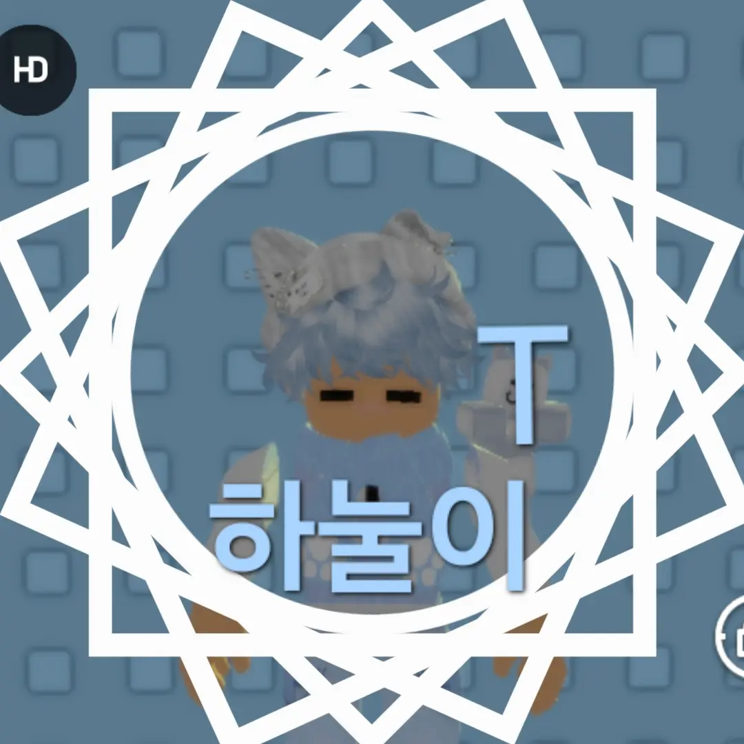 RancidShard4134의 하눌이