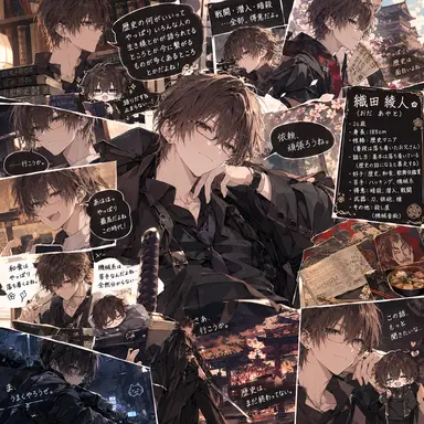 Profile image of 綾人