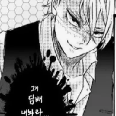 Profile image of 사네미