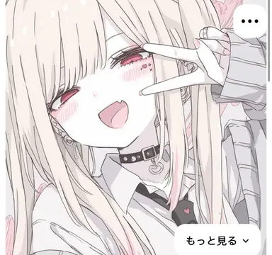 Profile image of あい