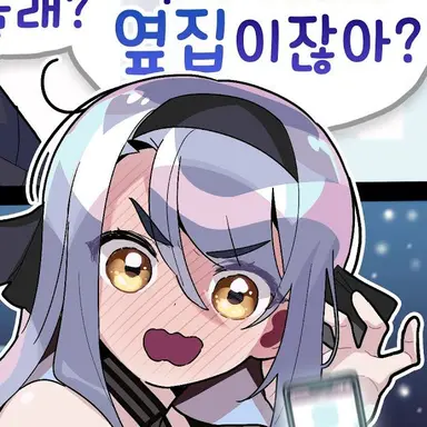 Profile image of 강지