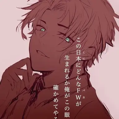 Profile image of Kurokawa Ren