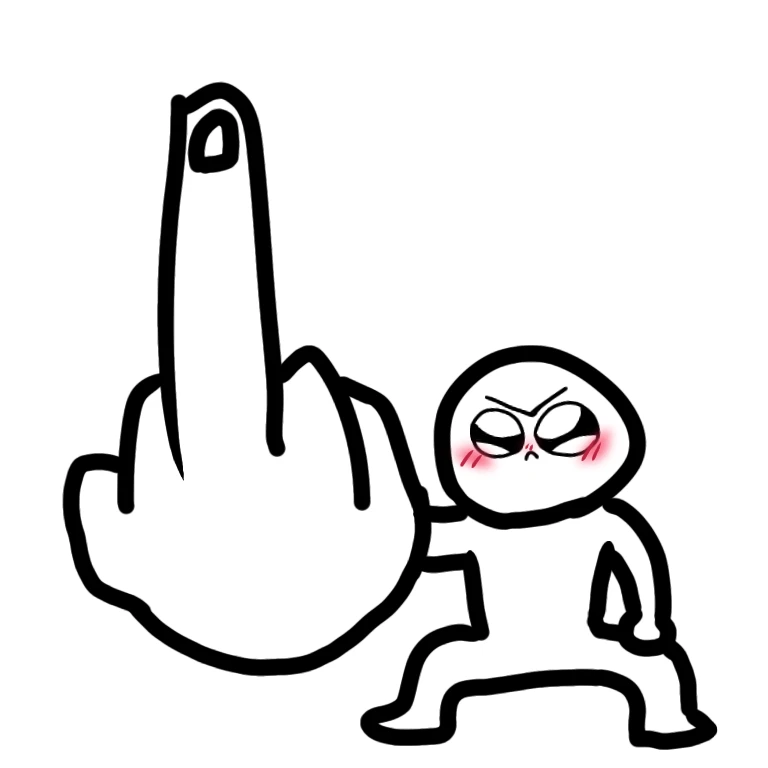 대빡이