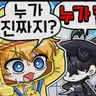 캐릭터 프로필 이미지