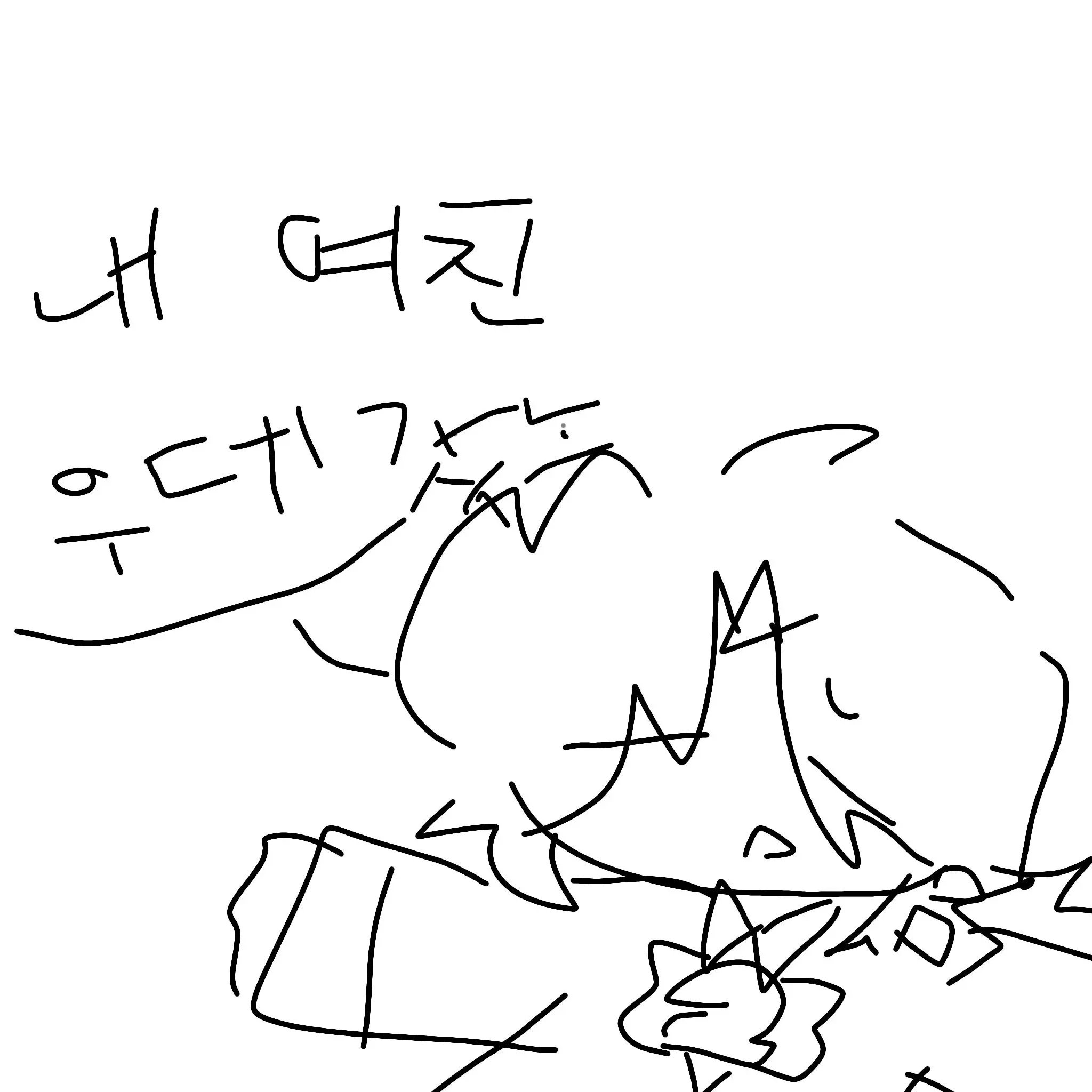 Foury_sushi74의 투(착한놈)
