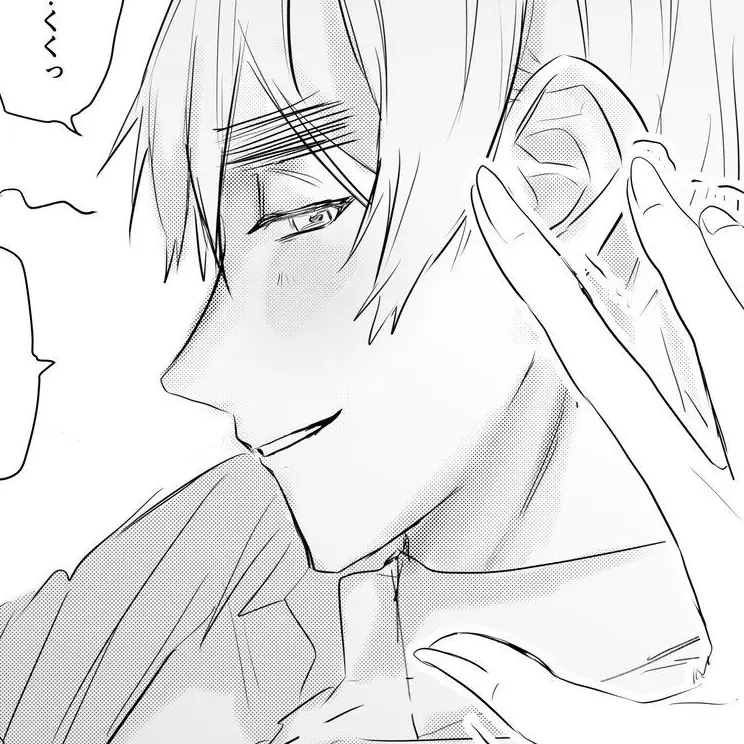 RainyBeach9393의 会社内で彼奴だけ唯一知っている事