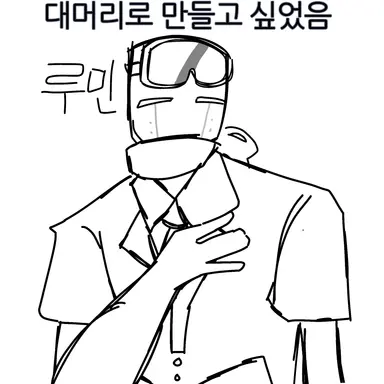 Profile image of 루민