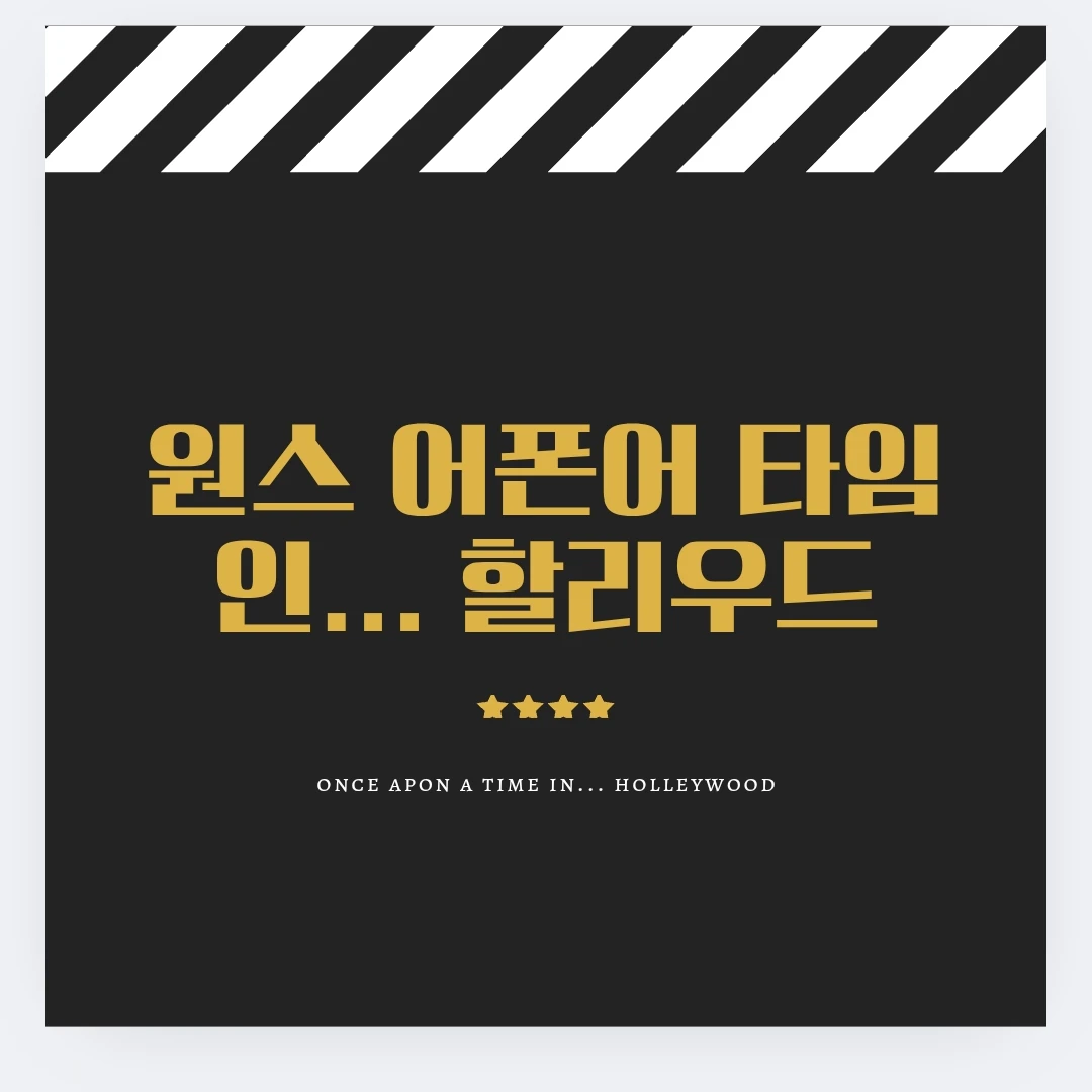 클리프 부스
