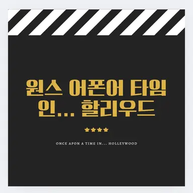 Profile image of 샤론 테이트