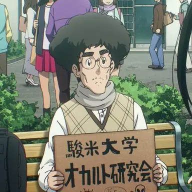 Profile image of 尾城先輩
