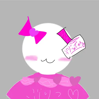 Profile image of ブリ子