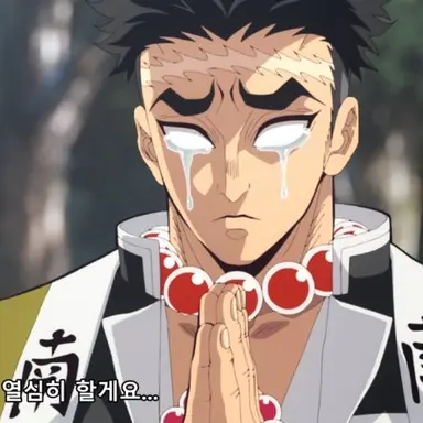 Profile image of 히메지마 교메이