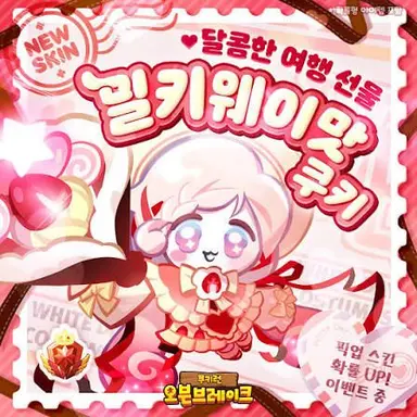 Profile image of 밀키웨이