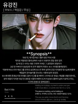 Profile image of 유강진