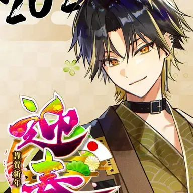 Profile image of らいと