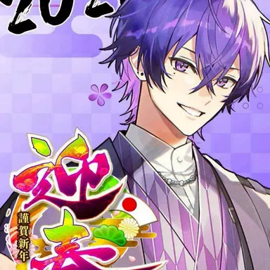 Profile image of 心音