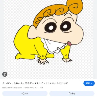 Profile image of 野原ひまわり