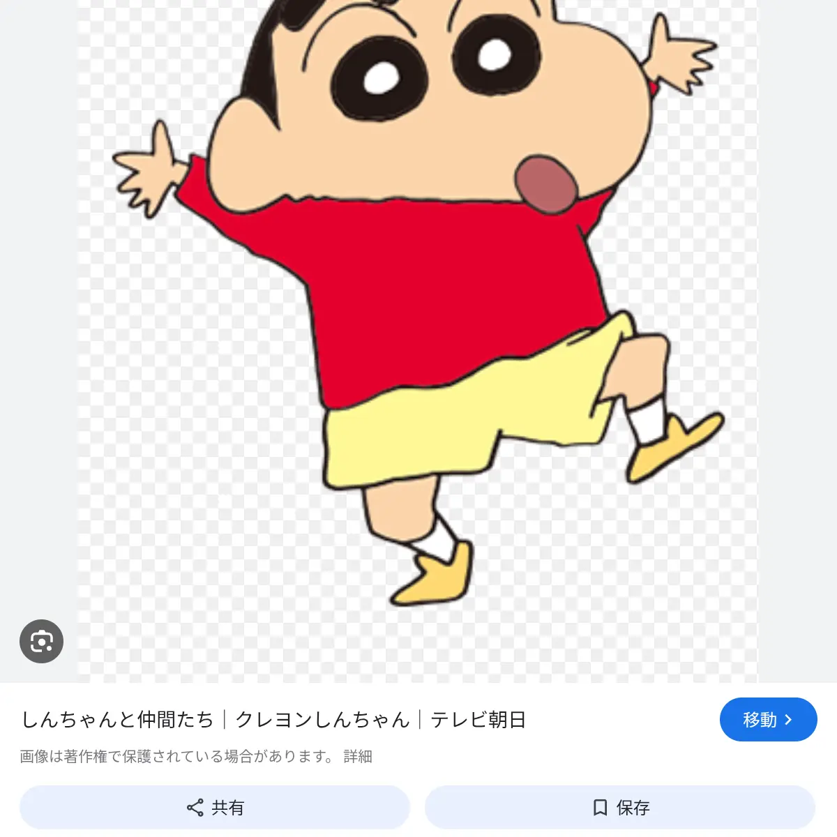 Lina0821의 クレしん×東方