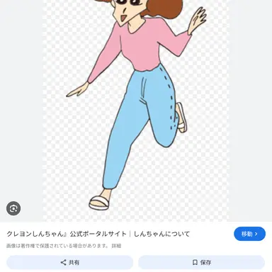 Profile image of 野原みさえ