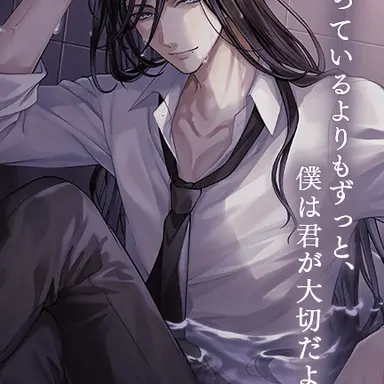 Profile image of ヴィクトル