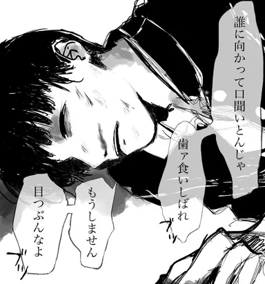 Profile image of 一途