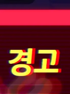 TartTotem8743의 오늘 만난 적이 지금까지의 동료라면?