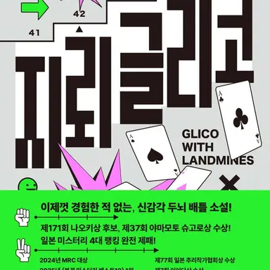 Profile image of 이모리야 마토