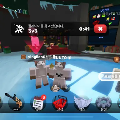 Profile image of 이준기