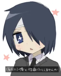 Profile image of 長谷川柊