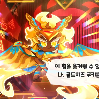 Profile image of 골드치즈