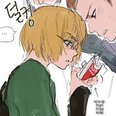 Profile image of 아르민 알레르토