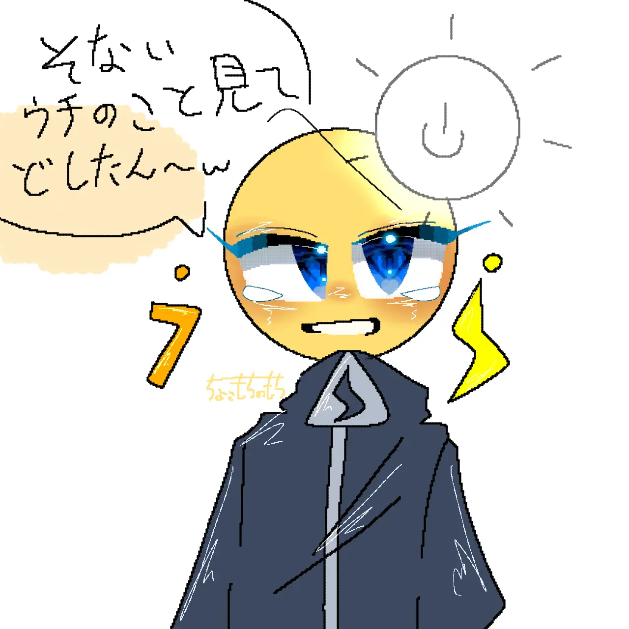 mochi-47의 先輩お願いがあります。