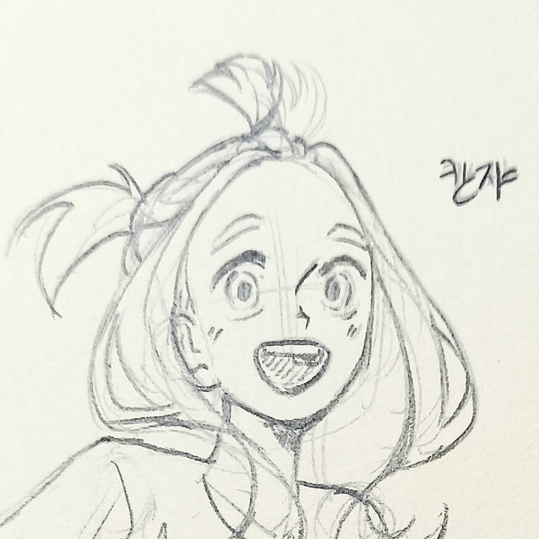 칸쟈