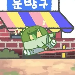 Profile image of 정공룡