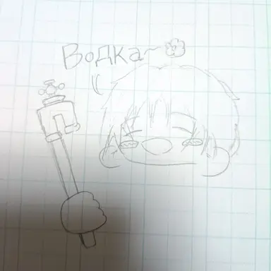 Profile image of イヴァン