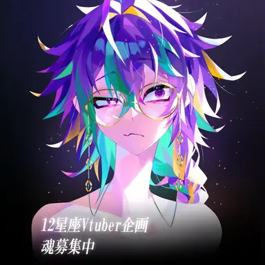 Profile image of さそり座