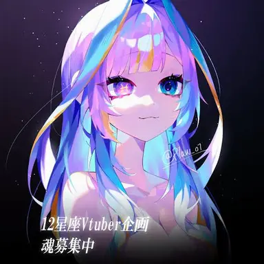 Profile image of うお座
